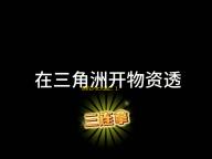 危机少女大逃亡  1.0.12